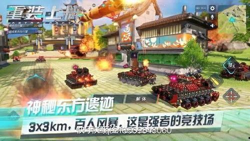 重装上阵最新版爆料,全新爆料揭示游戏革新升级