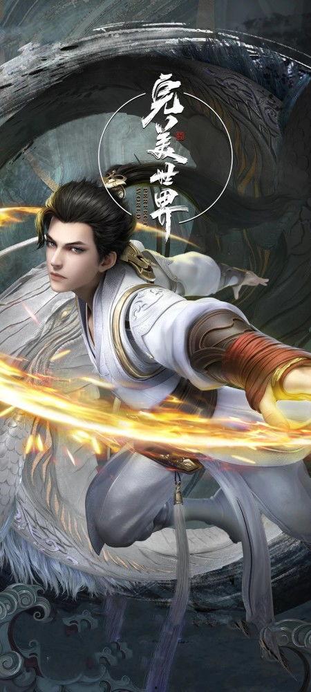 完美世界人物爆料最新图片,人物爆料新图曝光，神秘角色引热议