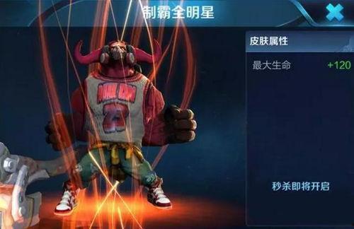 魔霸最新皮肤爆料,炫酷特效，神秘力量觉醒