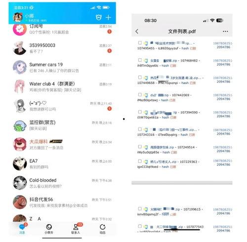最新吃瓜爆料的网站,吃瓜网站独家爆料，明星隐私大曝光！