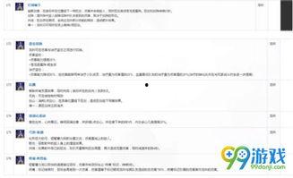 龙吟最新爆料视频播放,揭秘神秘势力动向，视频内容引发热议