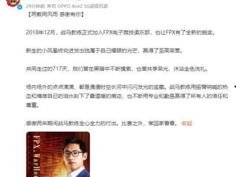 李华皮肤最新爆料视频,揭秘神秘角色背后的故事