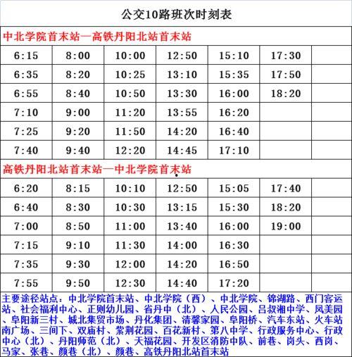 跳舞的线最新关卡爆料,揭秘“跳舞的线”最新关卡神秘挑战