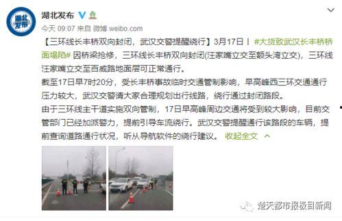 衡阳百姓爆料事件最新情况,真相逐步浮出水面