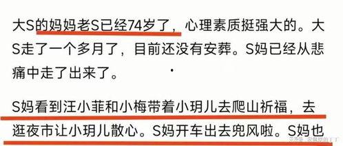 黄春梅最新爆料,揭秘娱乐圈惊人内幕