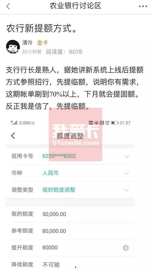 晋城农行最新爆料,揭秘农行晋城分行发展新动向