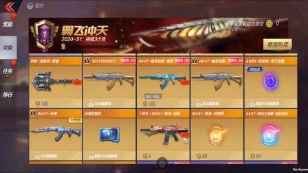 最新赏金爆料网站,赏金爆料网站独家爆料，神秘任务等你来接！