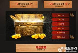 cf抽奖点券最新爆料,神秘活动即将开启，福利丰厚等你来拿！