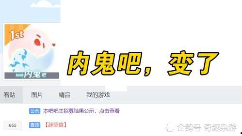 内鬼爆料最新消息,最新行业内幕大曝光！