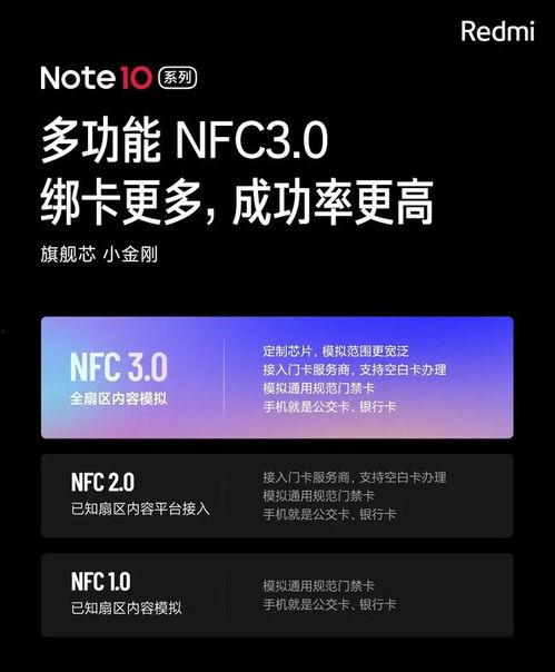 红米最新新款手机爆料是真的吗,真假难辨，真相即将揭晓！