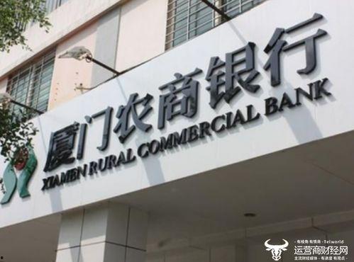农村商业银行最新爆料,揭秘金融创新与乡村振兴新篇章
