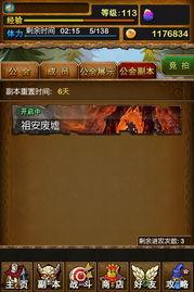 3.0版本最新爆料游戏,3.0版本游戏全新爆料揭秘