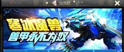 飞车下周爆料最新信息,下周爆料，全新飞车体验即将开启！