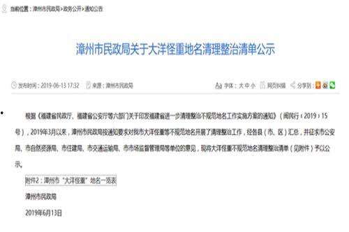 福建爆料最新新闻事件,惊曝XX事件引发社会关注