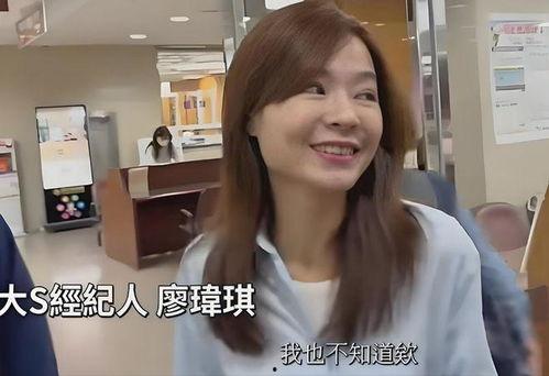 张兰爆料大s最新证据是真的吗,真相大白？