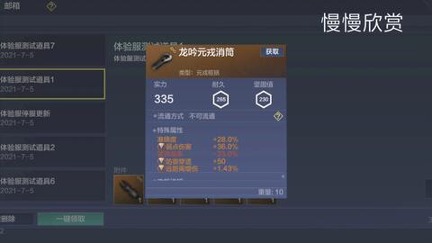 山海5最新爆料,神秘传说再掀波澜，全新爆料揭秘奇幻世界