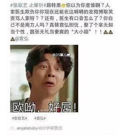 最新吃瓜爆料杨洋微博,揭秘娱乐圈背后的惊人真相！