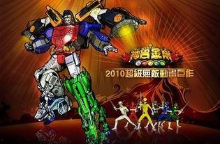 神兽金刚最新爆料