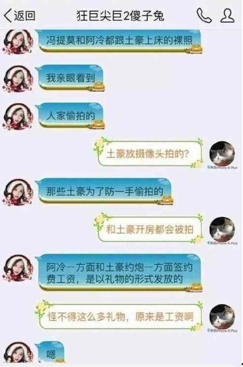 从哪里看饼干人最新爆料,饼干人最新爆料，幕后真相一探究竟