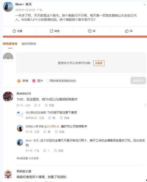直播爆料智勋视频大全最新,视频大全精彩瞬间大揭秘