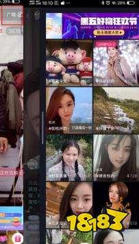 抖音最新口播爆料事件,揭秘网络红人幕后真相