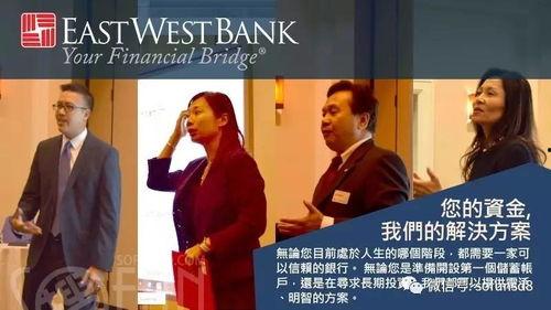 华美银行爆料案件最新,揭露金融行业惊天黑幕