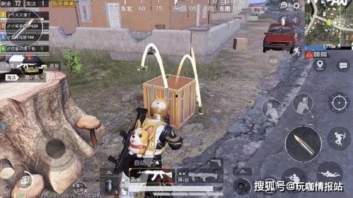 最新和平精英大爆料