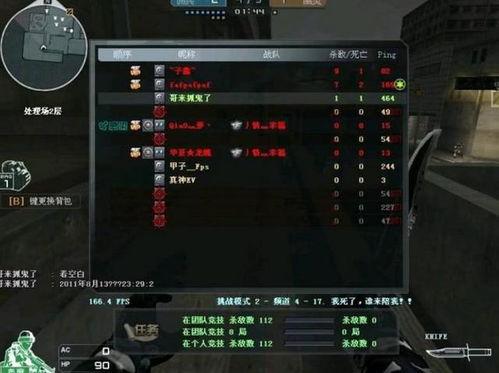 cf最新事件爆料消息,神秘爆料揭示背后真相